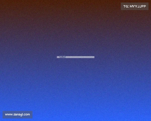 英超2025赛季球队完整名单及实力分析助你了解顶级联赛动态 英超2025赛季球队完整名单及实力分析助你了解顶级联赛动态